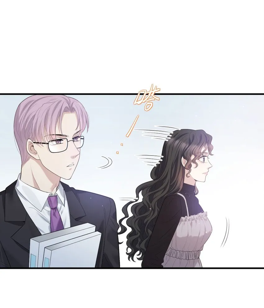 第33话 我有喜歡的人了 第21页