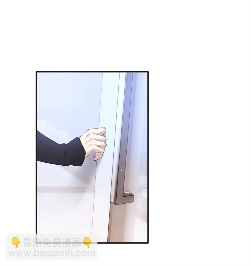 第33话 我有喜歡的人了 第23页