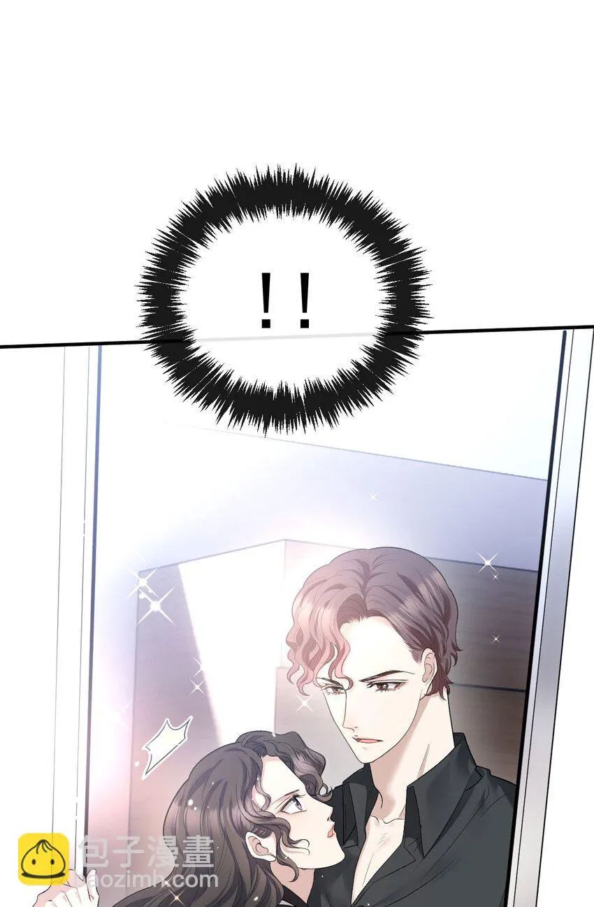 第33话 我有喜歡的人了 第25页