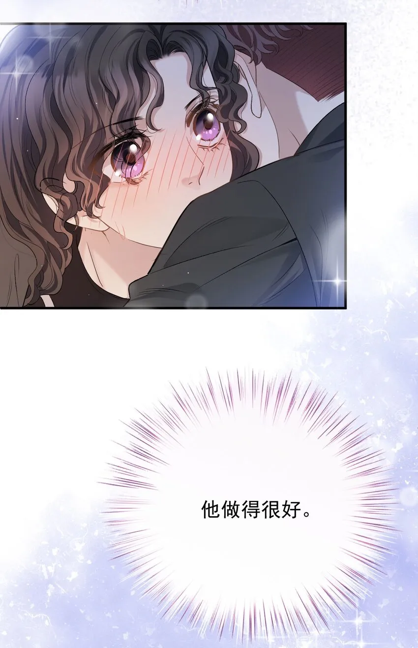 第33话 我有喜歡的人了 第35页