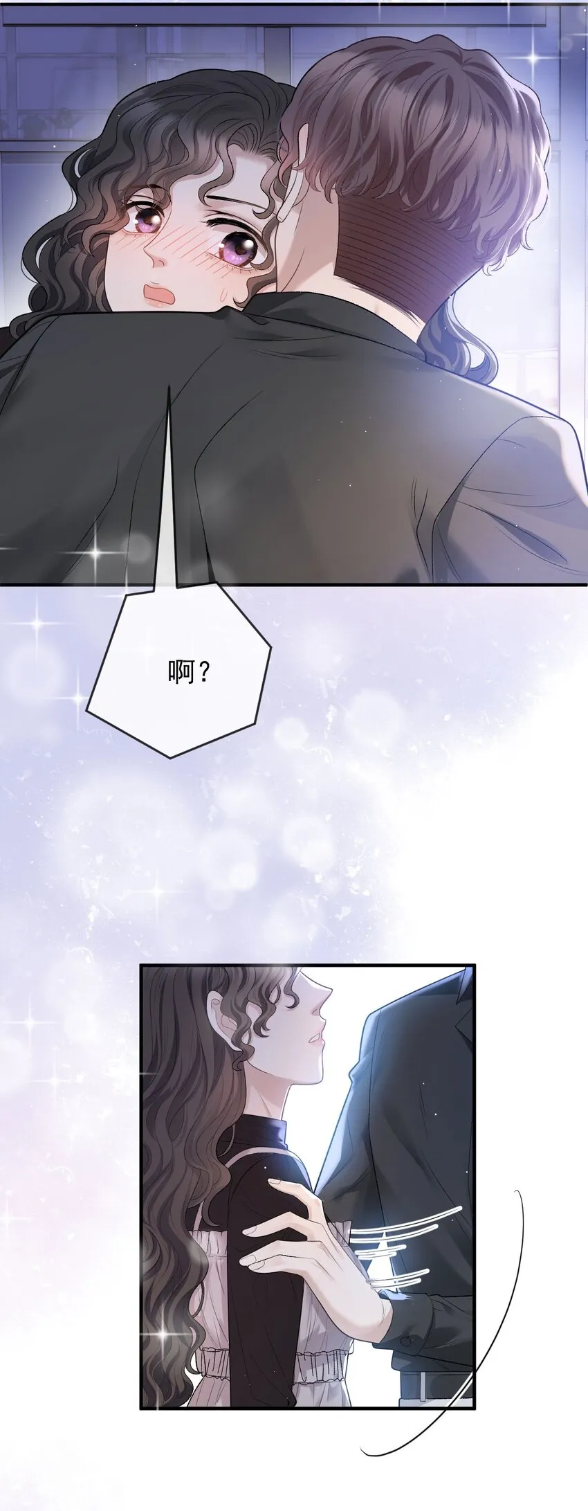第33话 我有喜歡的人了 第36页