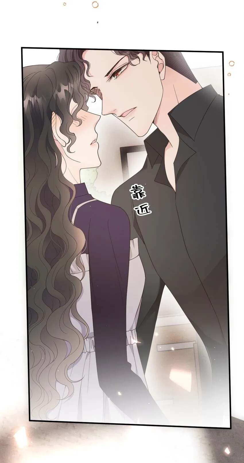 第33话 我有喜歡的人了 第45页