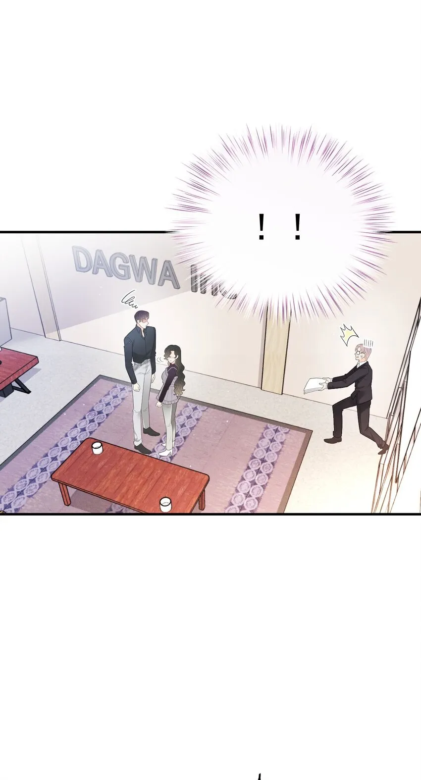 第34话 我的人 第4页