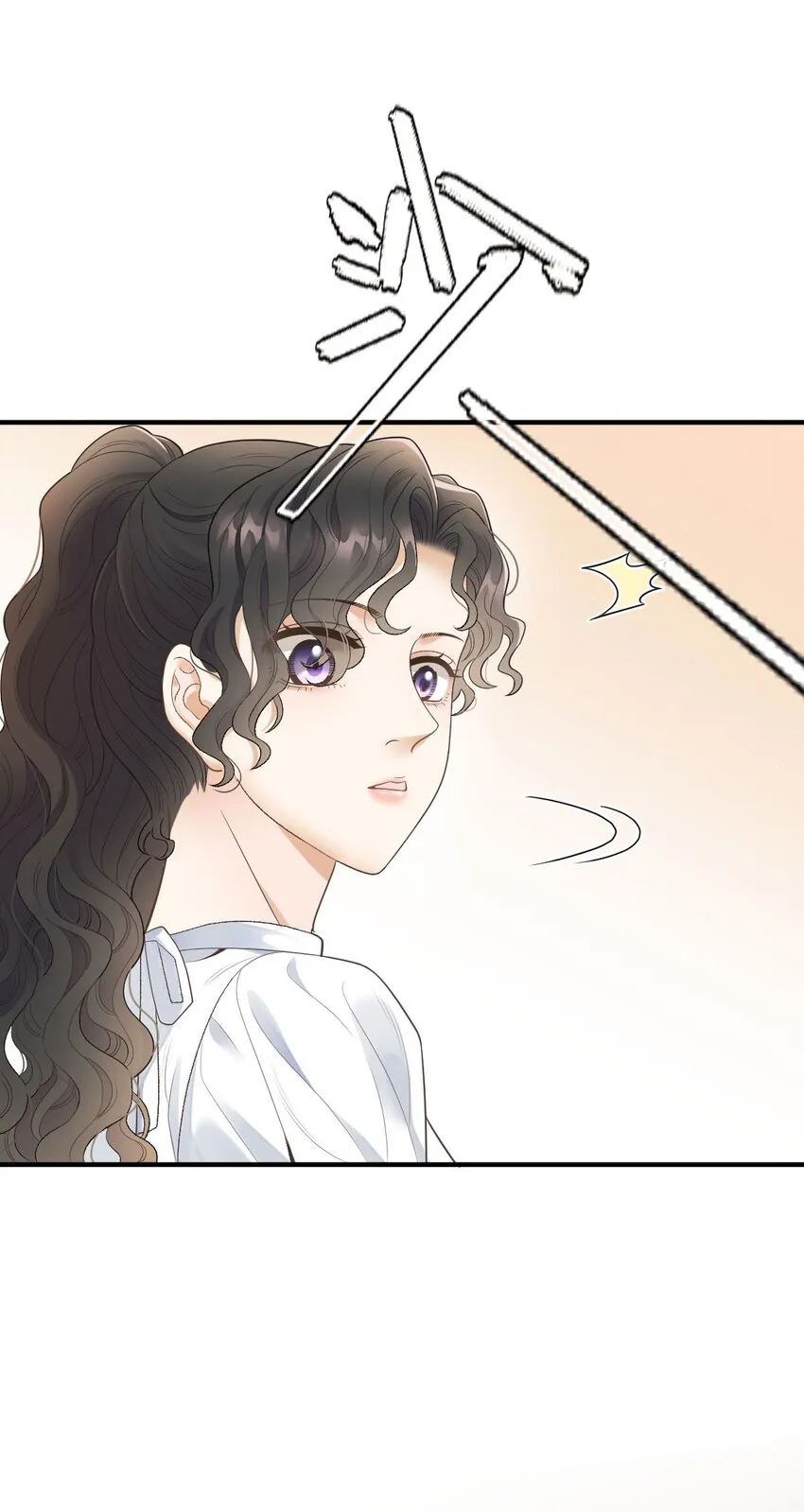 第34话 我的人 第11页