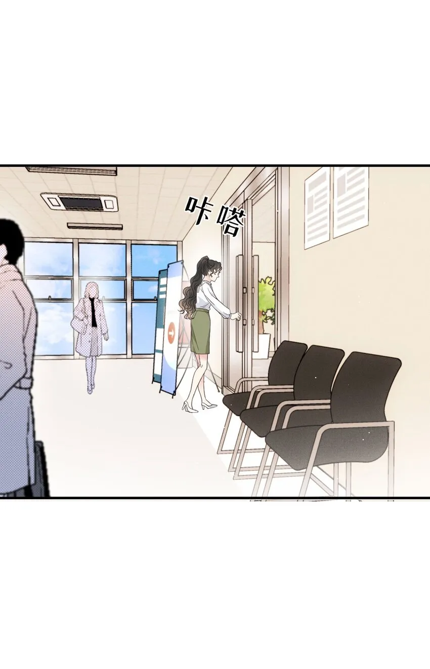 第34话 我的人 第16页