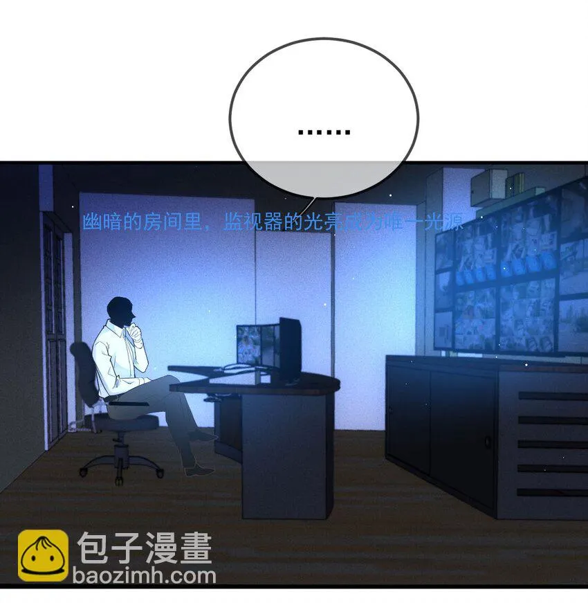第34话 我的人 第22页