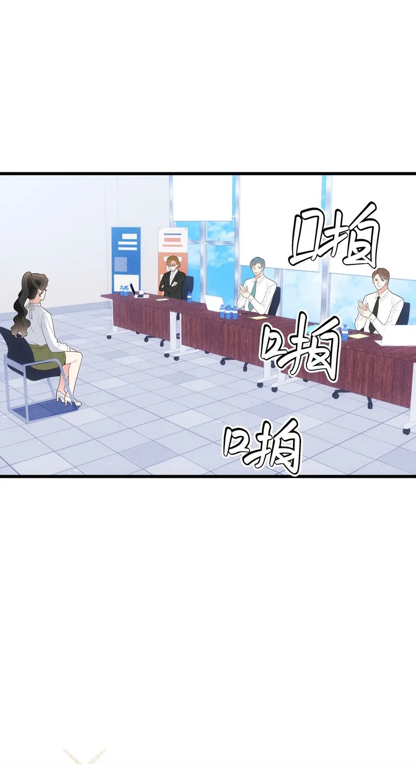 第34话 我的人 第35页