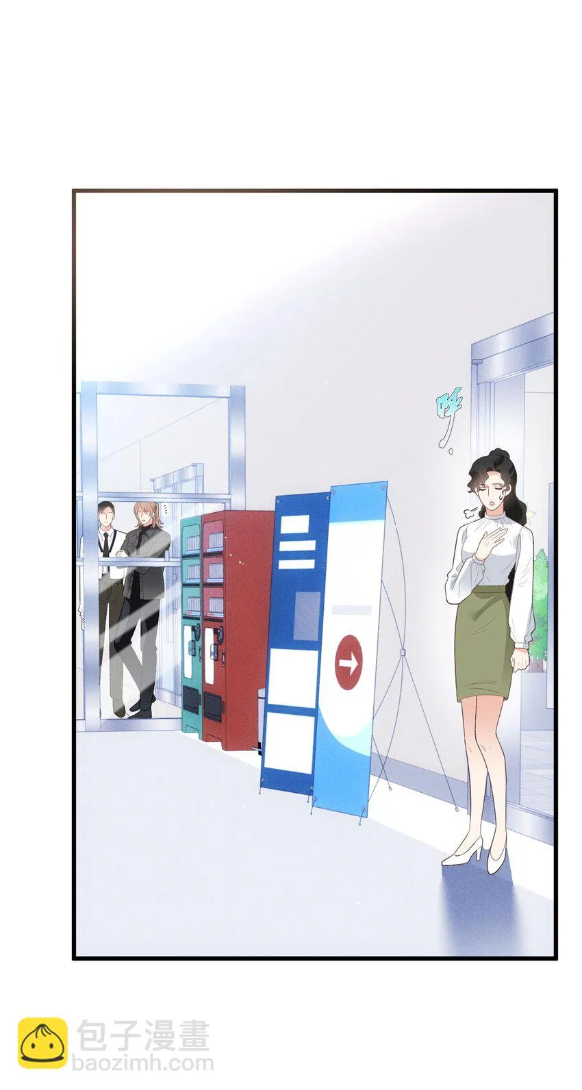 第34话 我的人 第38页