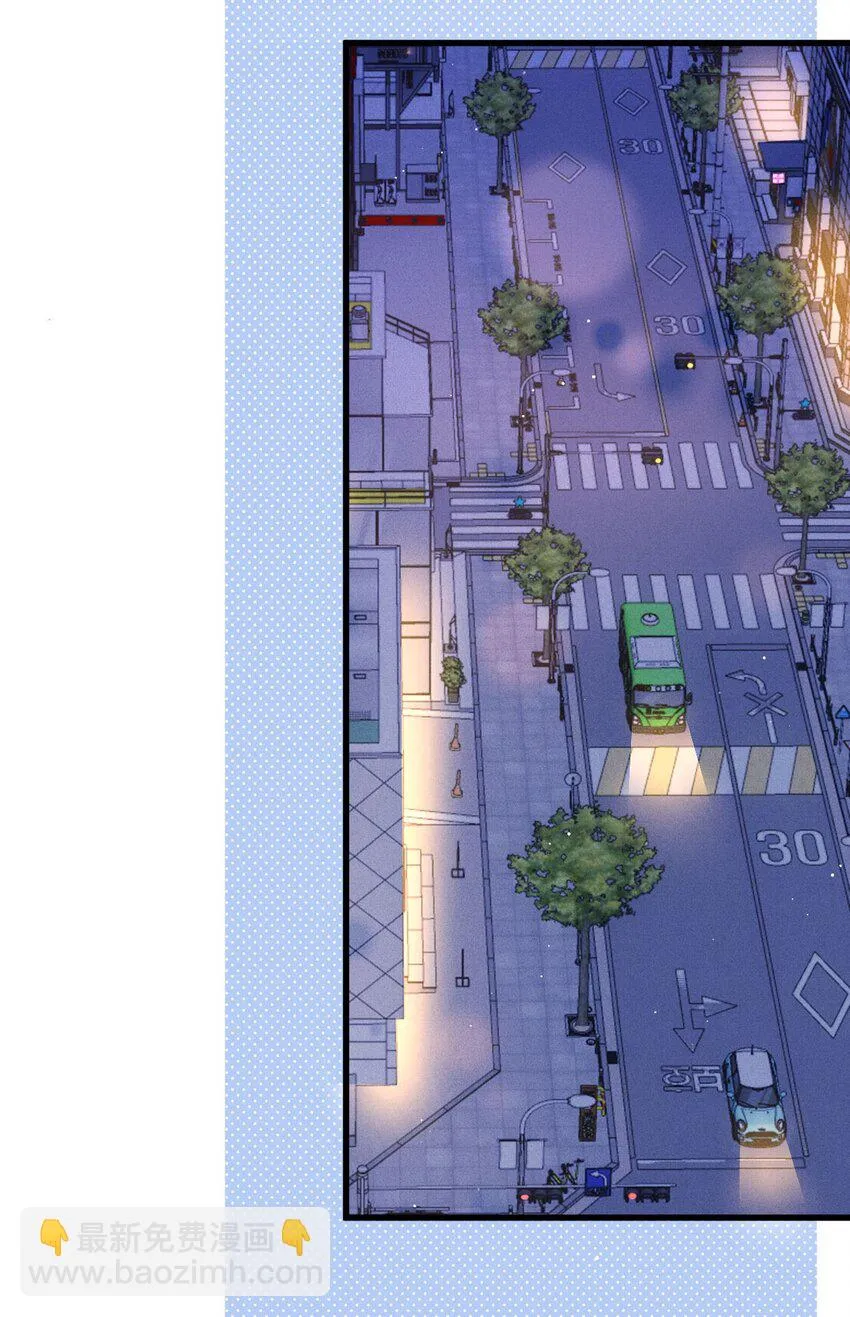 第34话 我的人 第42页