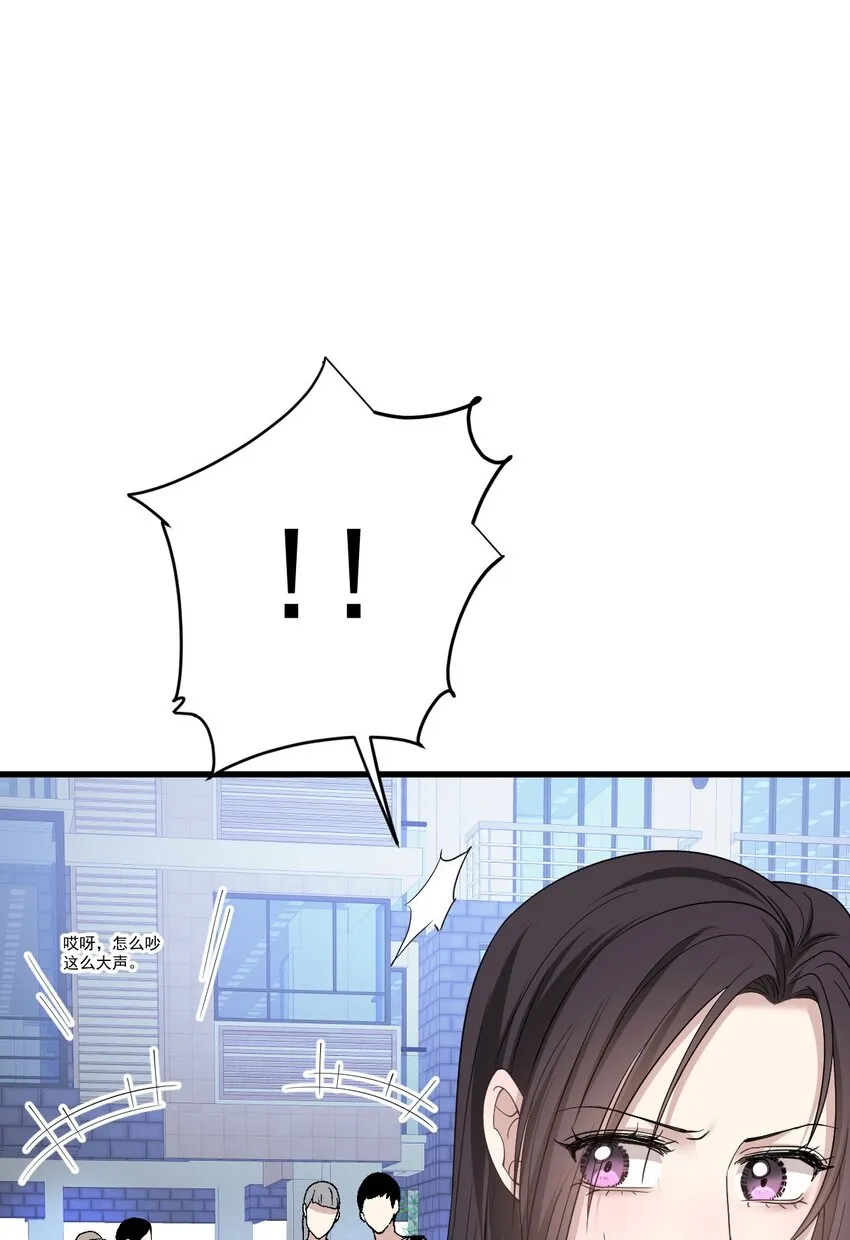 第35话 搖尾求歡 第28页