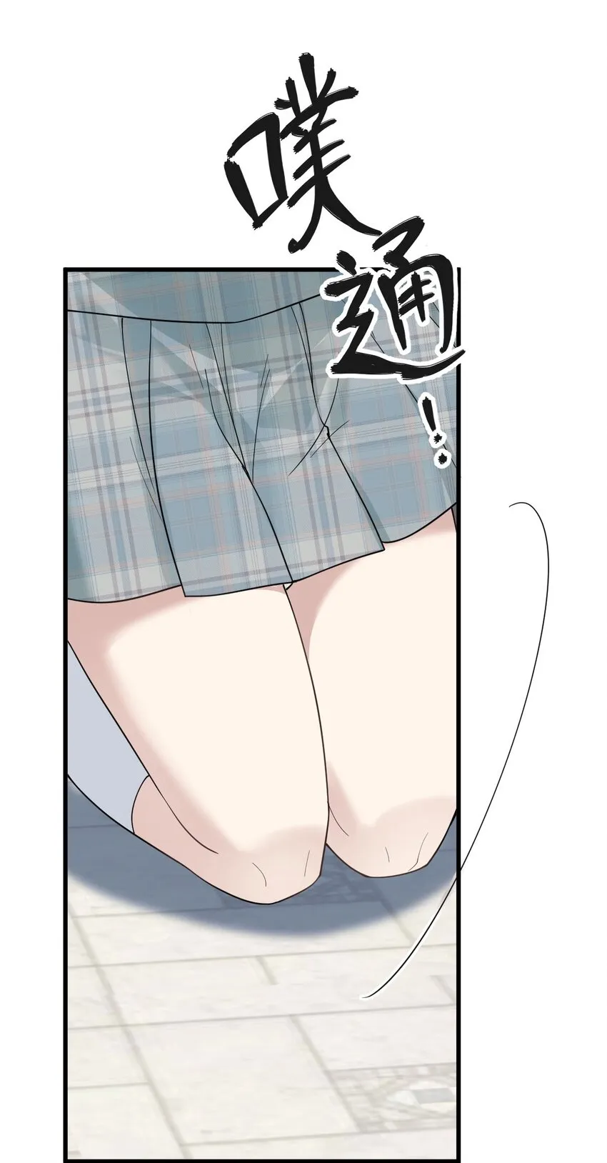 第35话 搖尾求歡 第30页