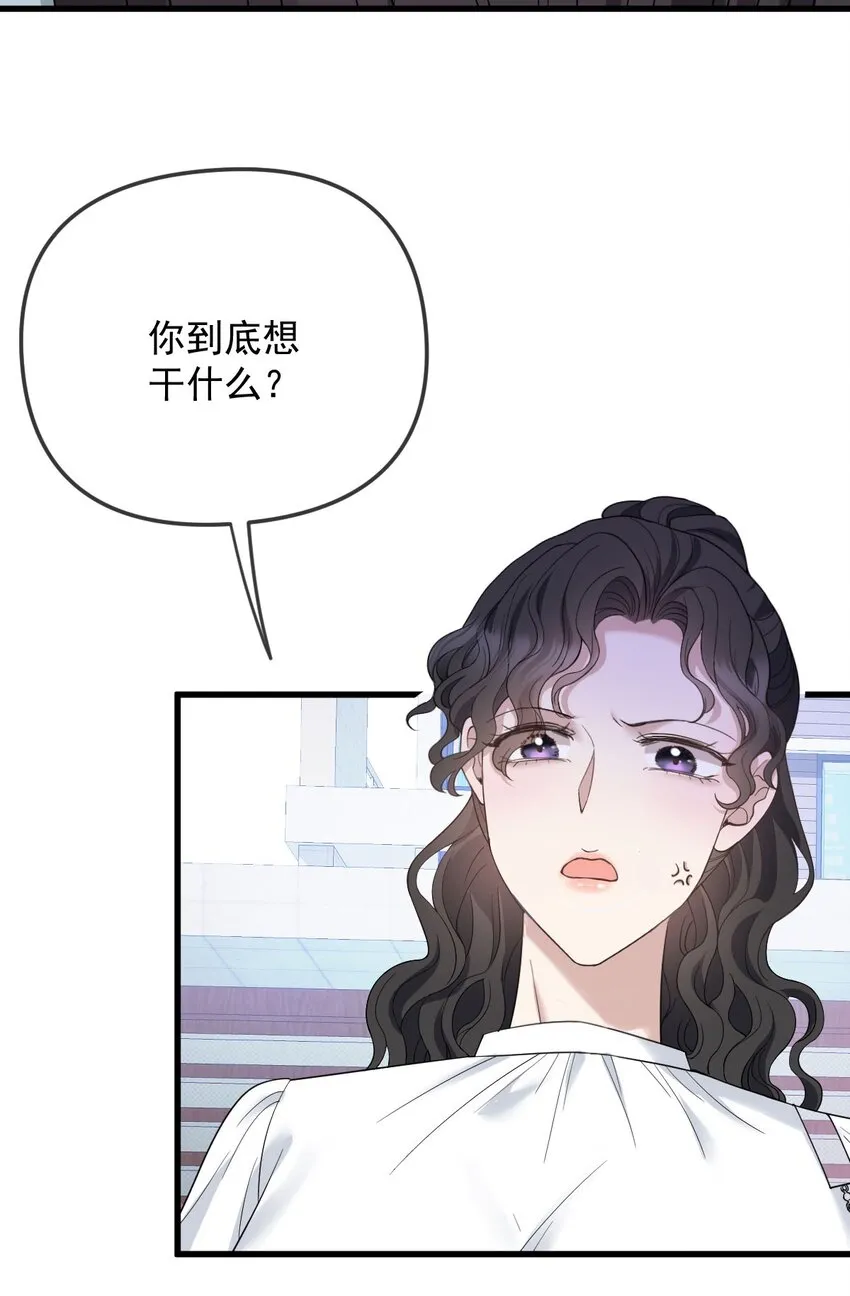 第35话 搖尾求歡 第35页