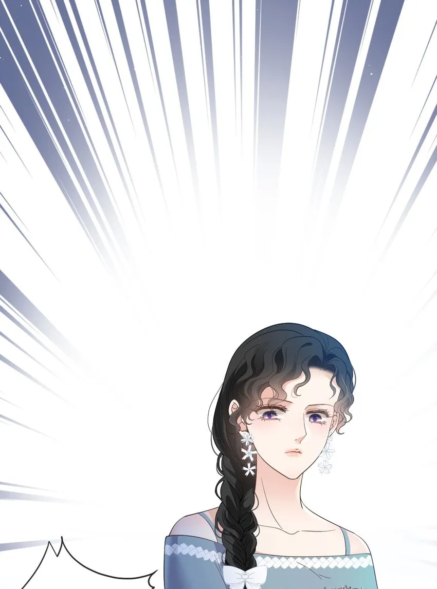 第36话 被暗算 第5页