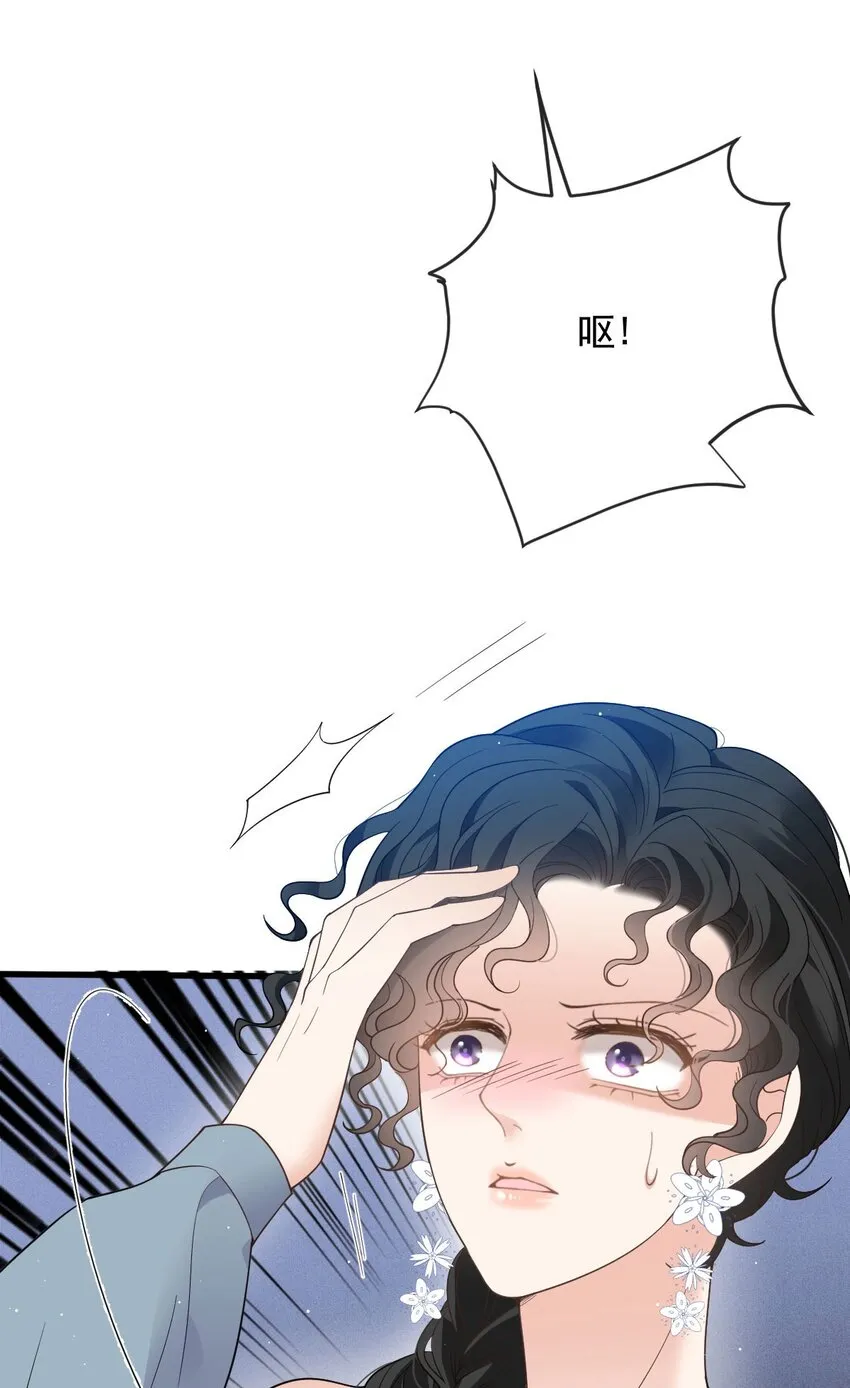 第36话 被暗算 第7页