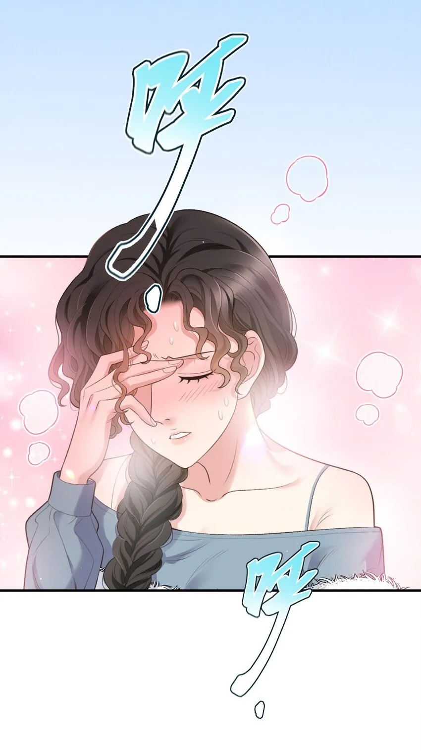第36话 被暗算 第15页