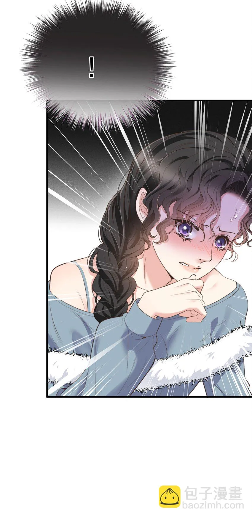 第36话 被暗算 第20页