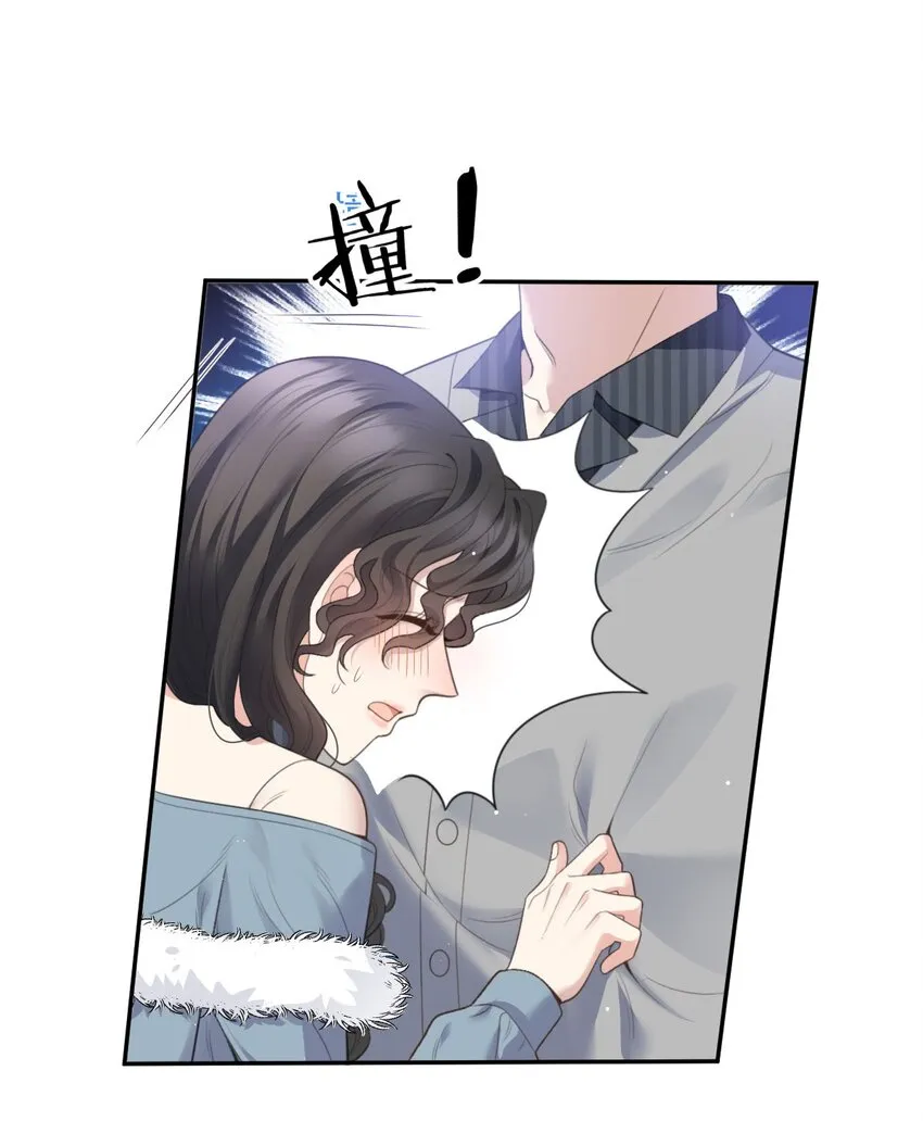 第36话 被暗算 第25页