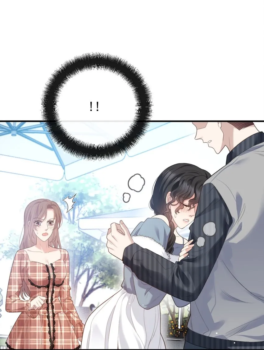 第36话 被暗算 第26页