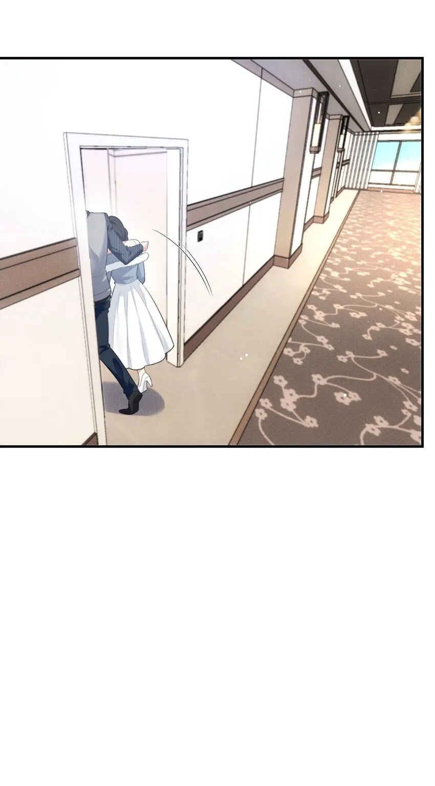 第36话 被暗算 第32页
