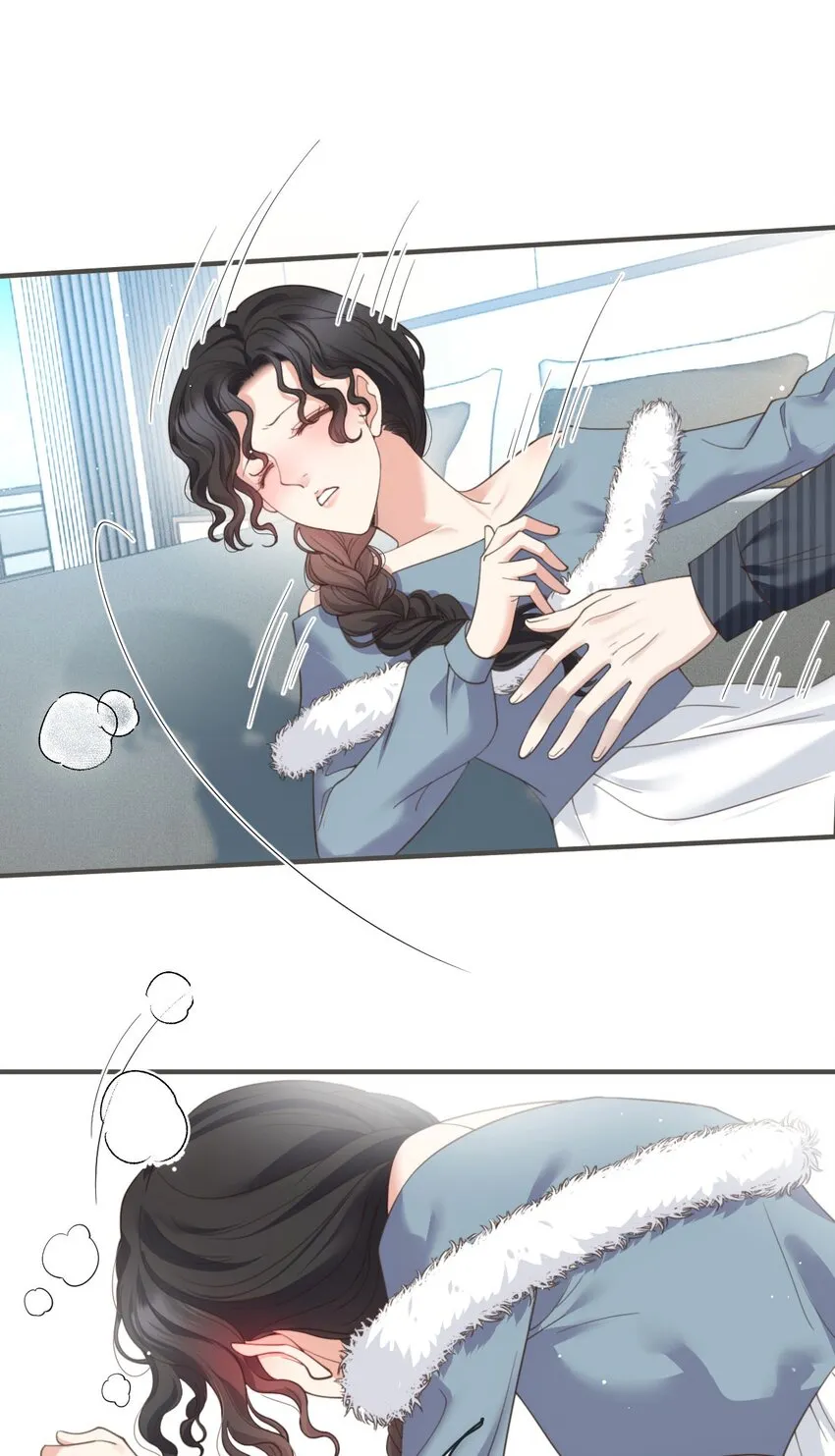第36话 被暗算 第33页