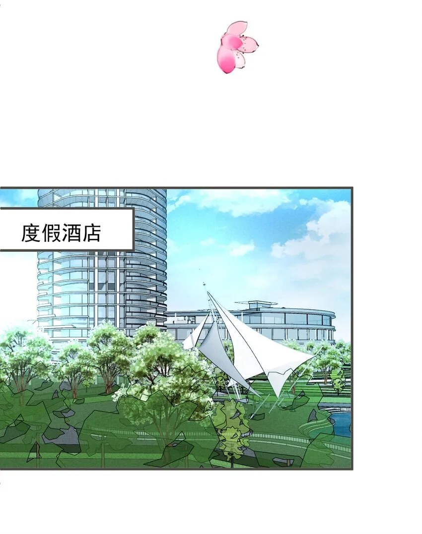 第36话 被暗算 第38页