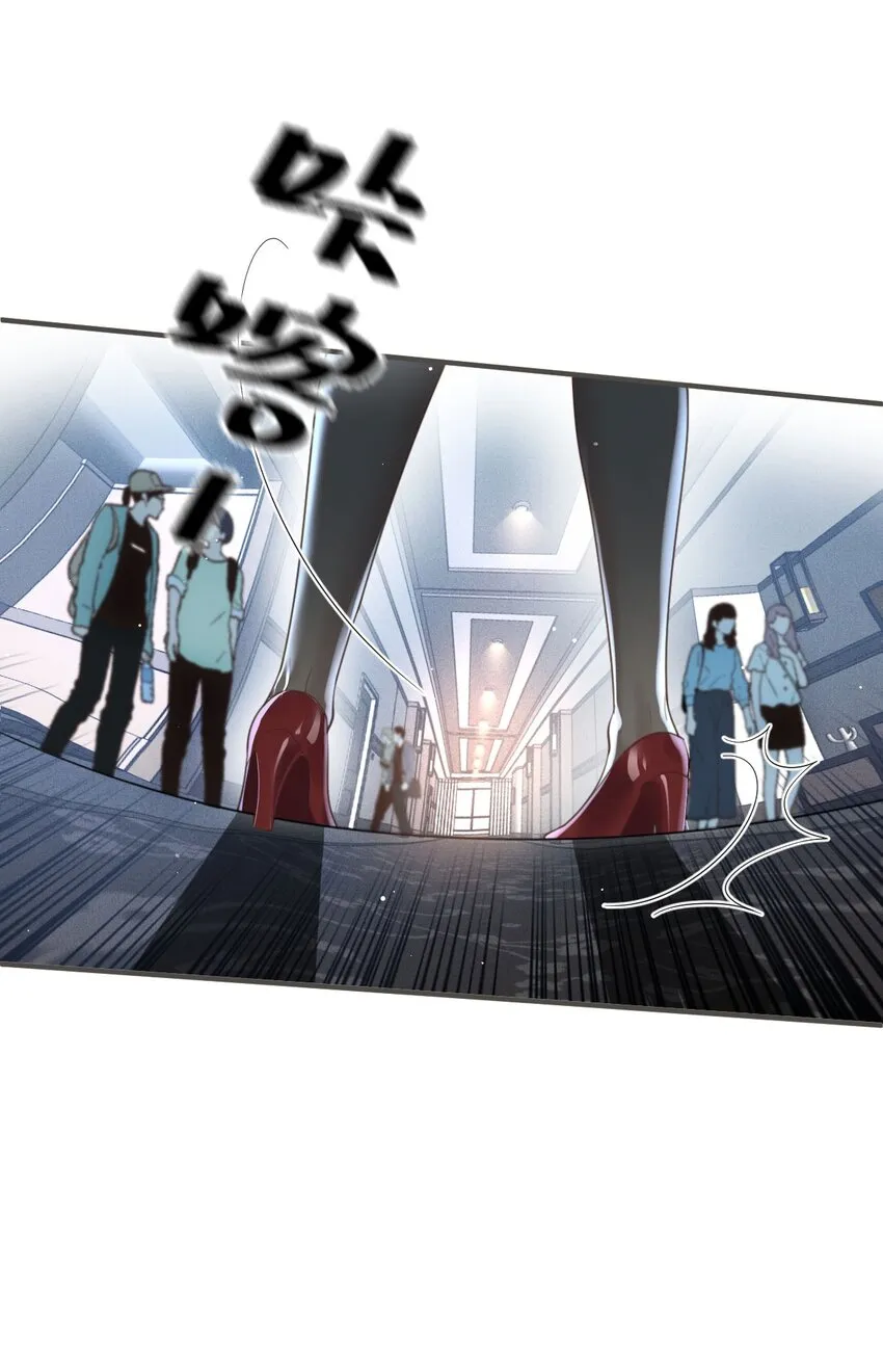 第36话 被暗算 第39页