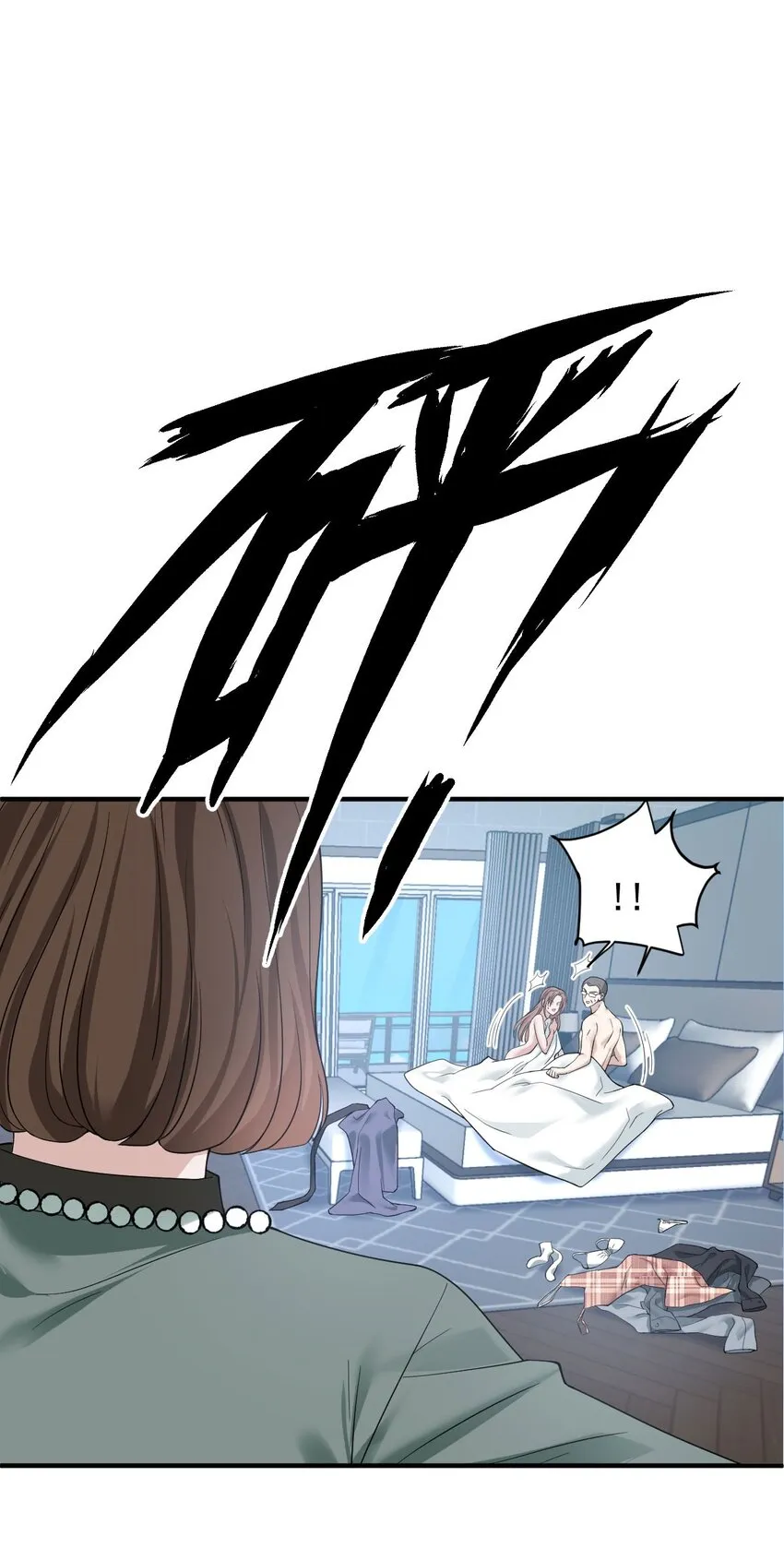 第36话 被暗算 第42页