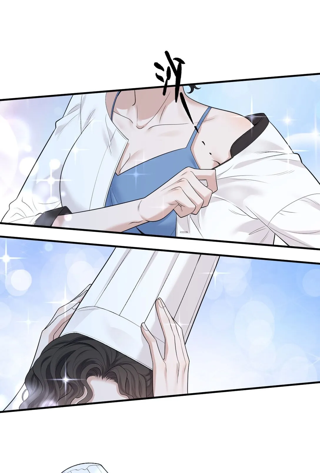 第37话 入職第一天 第22页