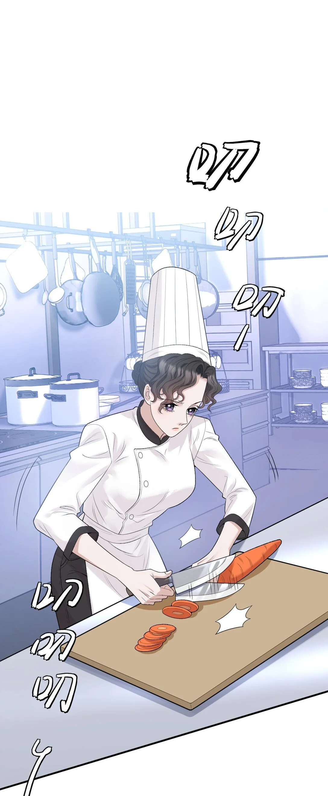 第38话 被困冷庫 第4页