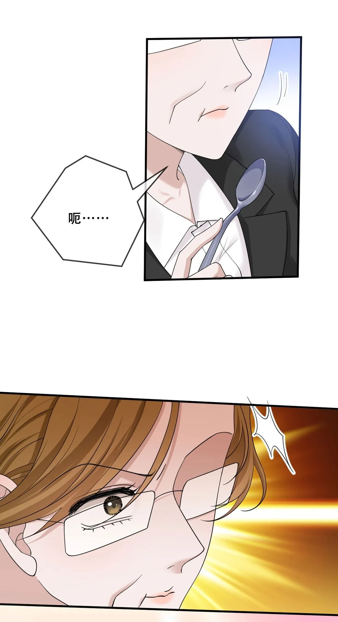 第38话 被困冷庫 第10页
