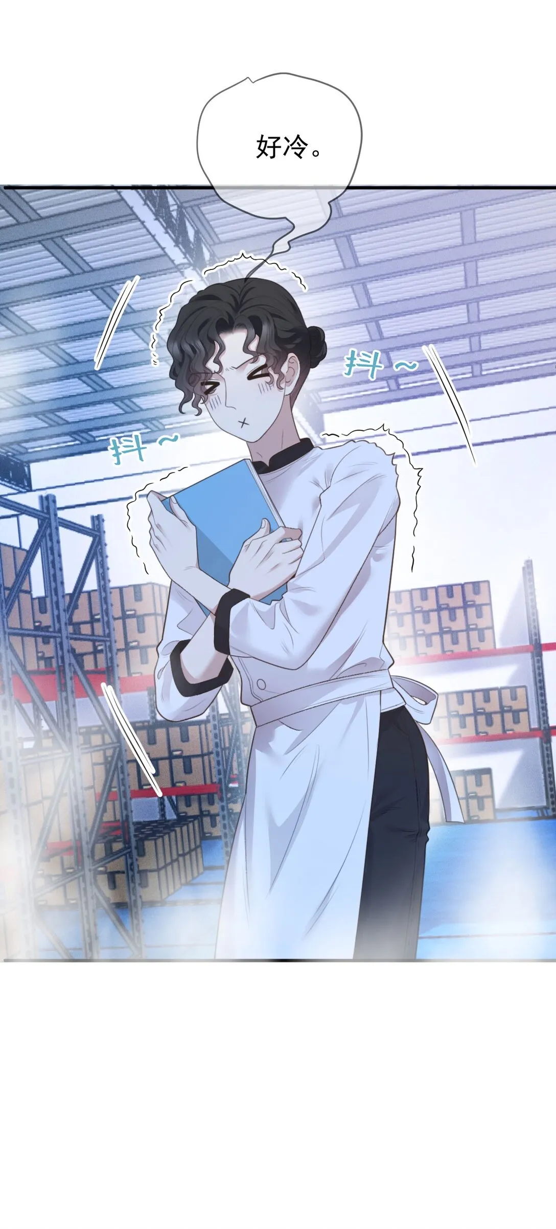 第38话 被困冷庫 第23页