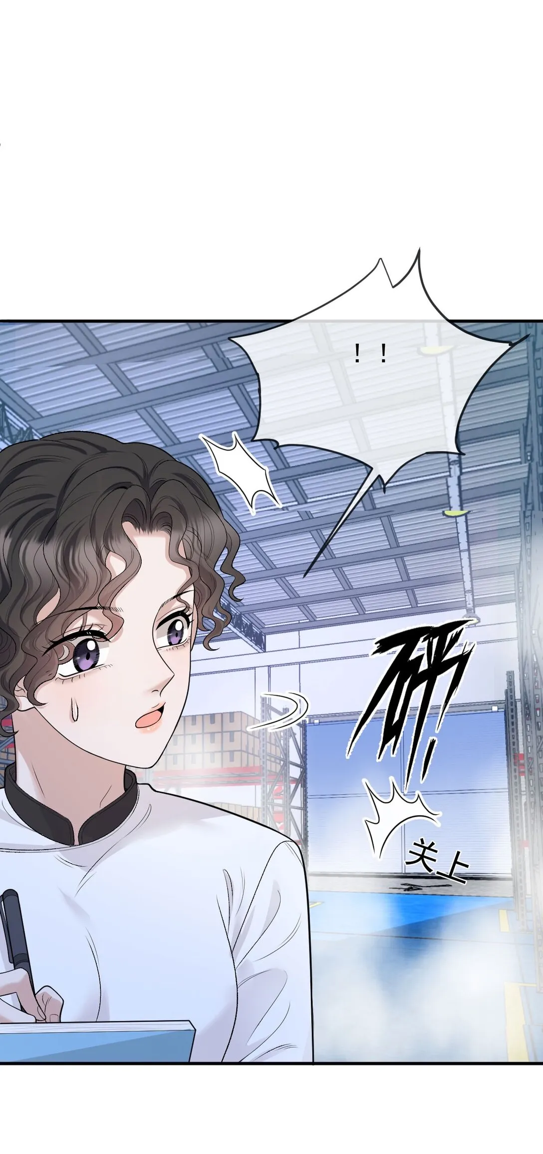 第38话 被困冷庫 第25页