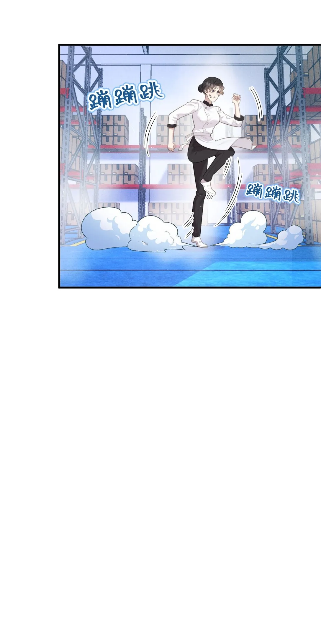 第38话 被困冷庫 第33页