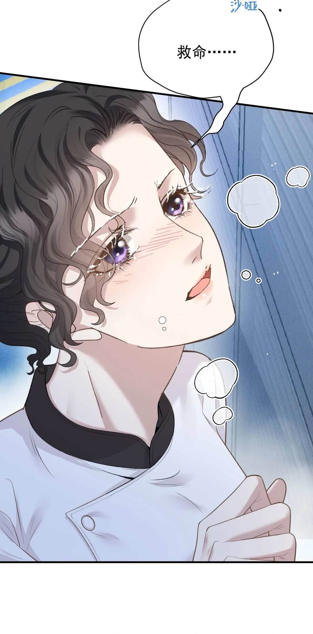 第38话 被困冷庫 第36页
