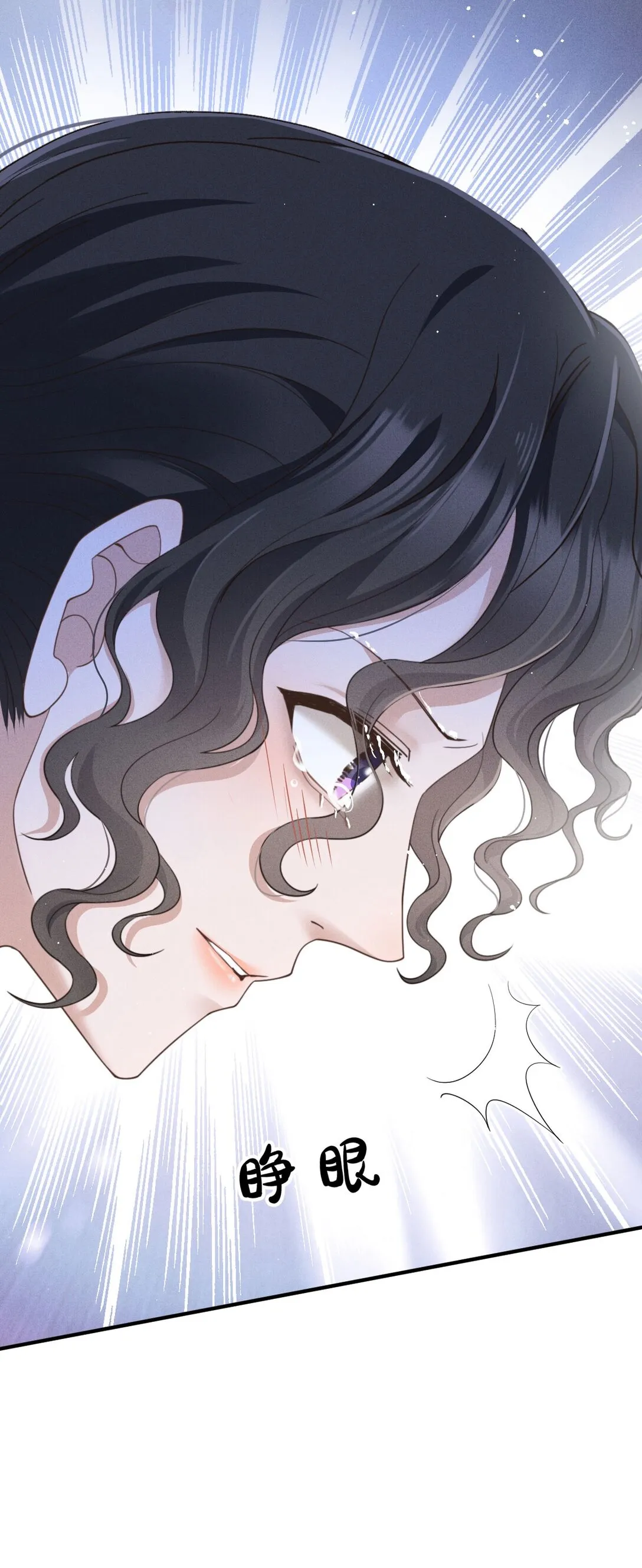 第38话 被困冷庫 第45页