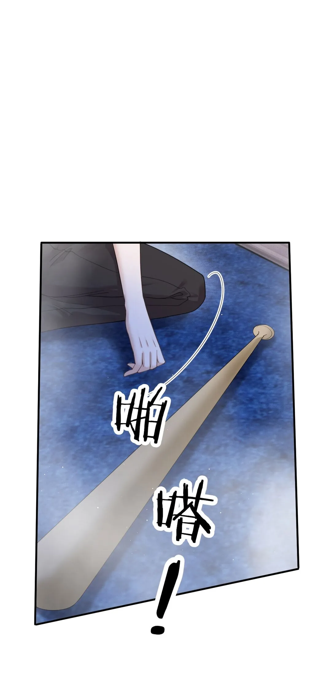 第38话 被困冷庫 第46页