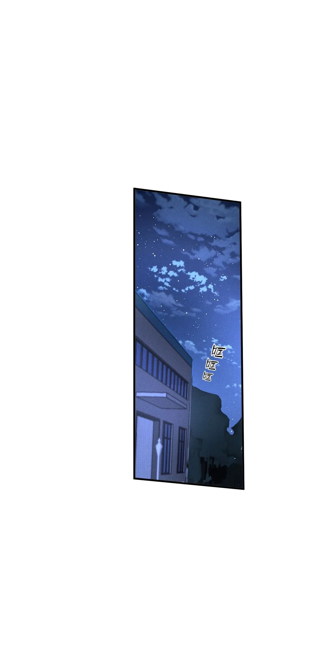 第39话 命運般的邂逅 第3页