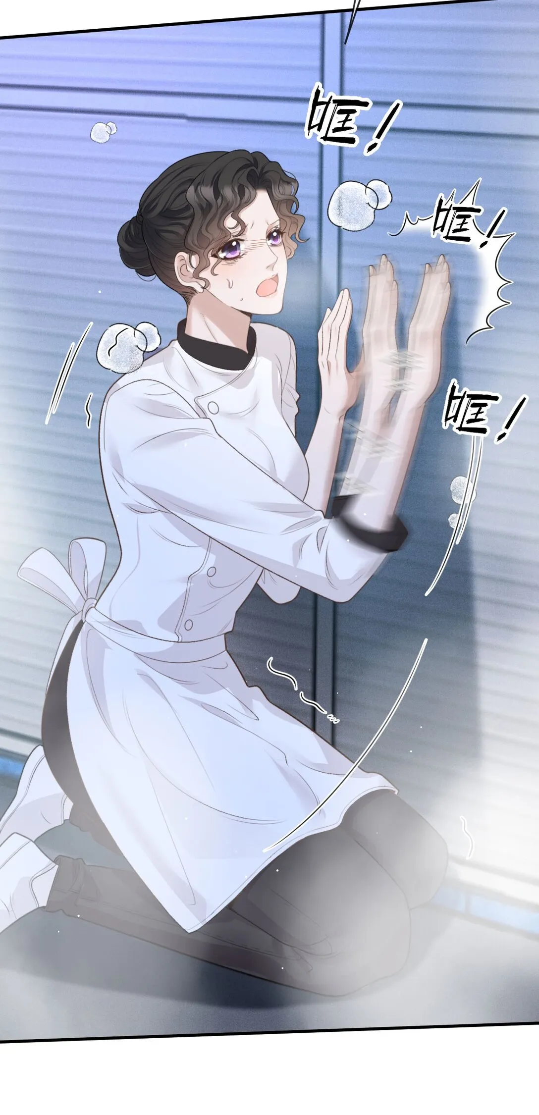 第39话 命運般的邂逅 第7页