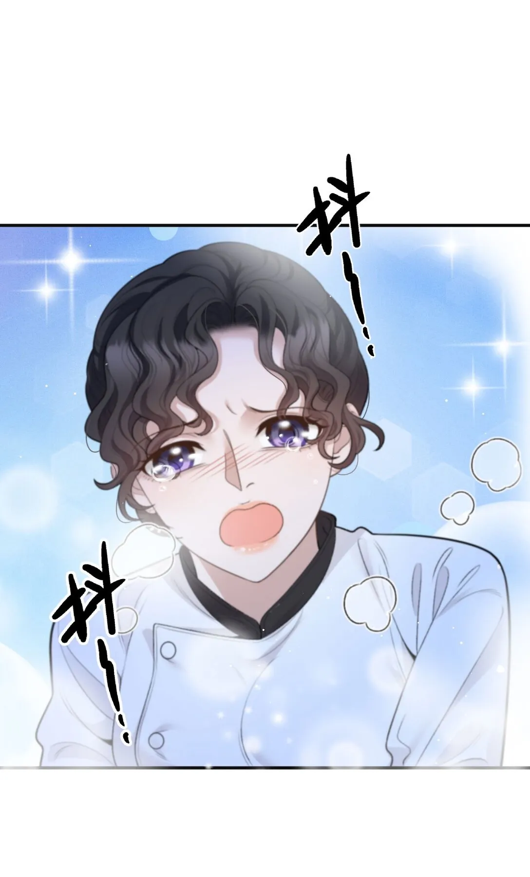 第39话 命運般的邂逅 第10页