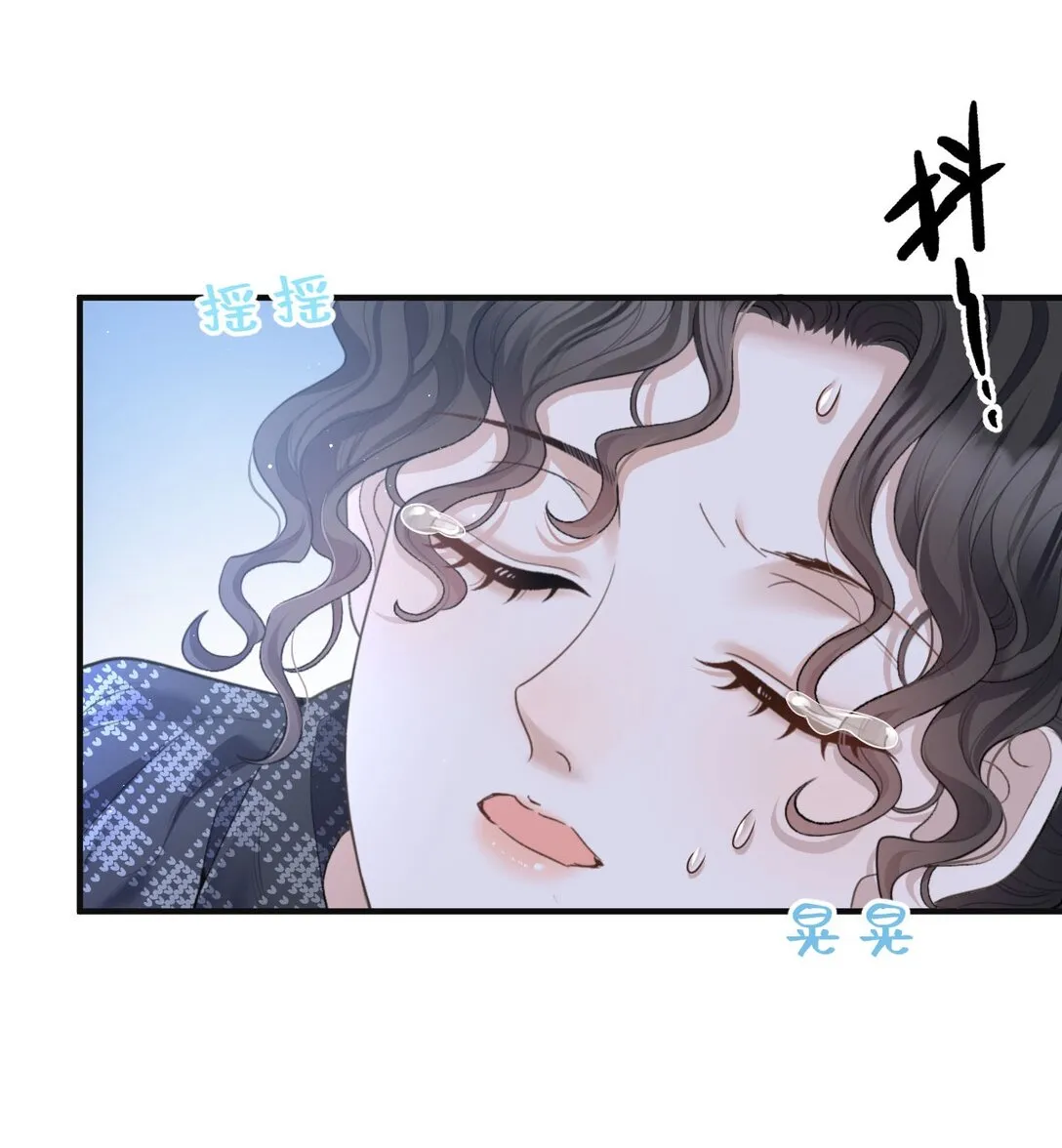 第39话 命運般的邂逅 第18页