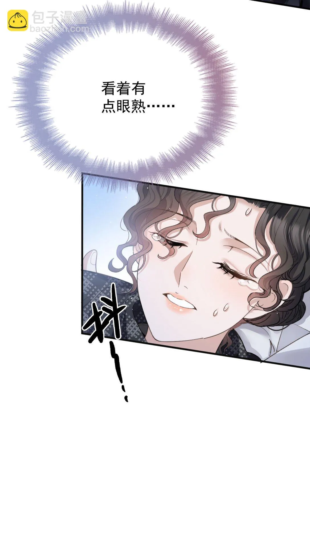 第39话 命運般的邂逅 第21页