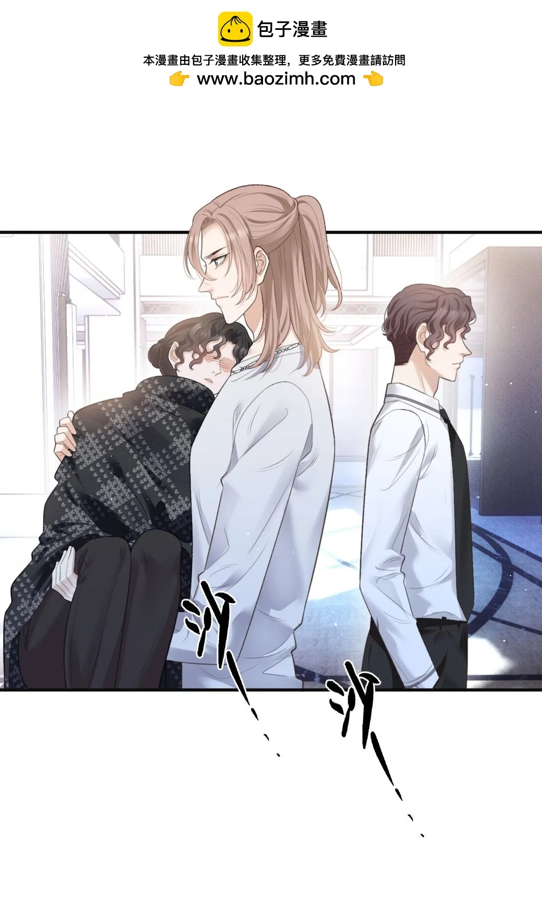 第39话 命運般的邂逅 第23页