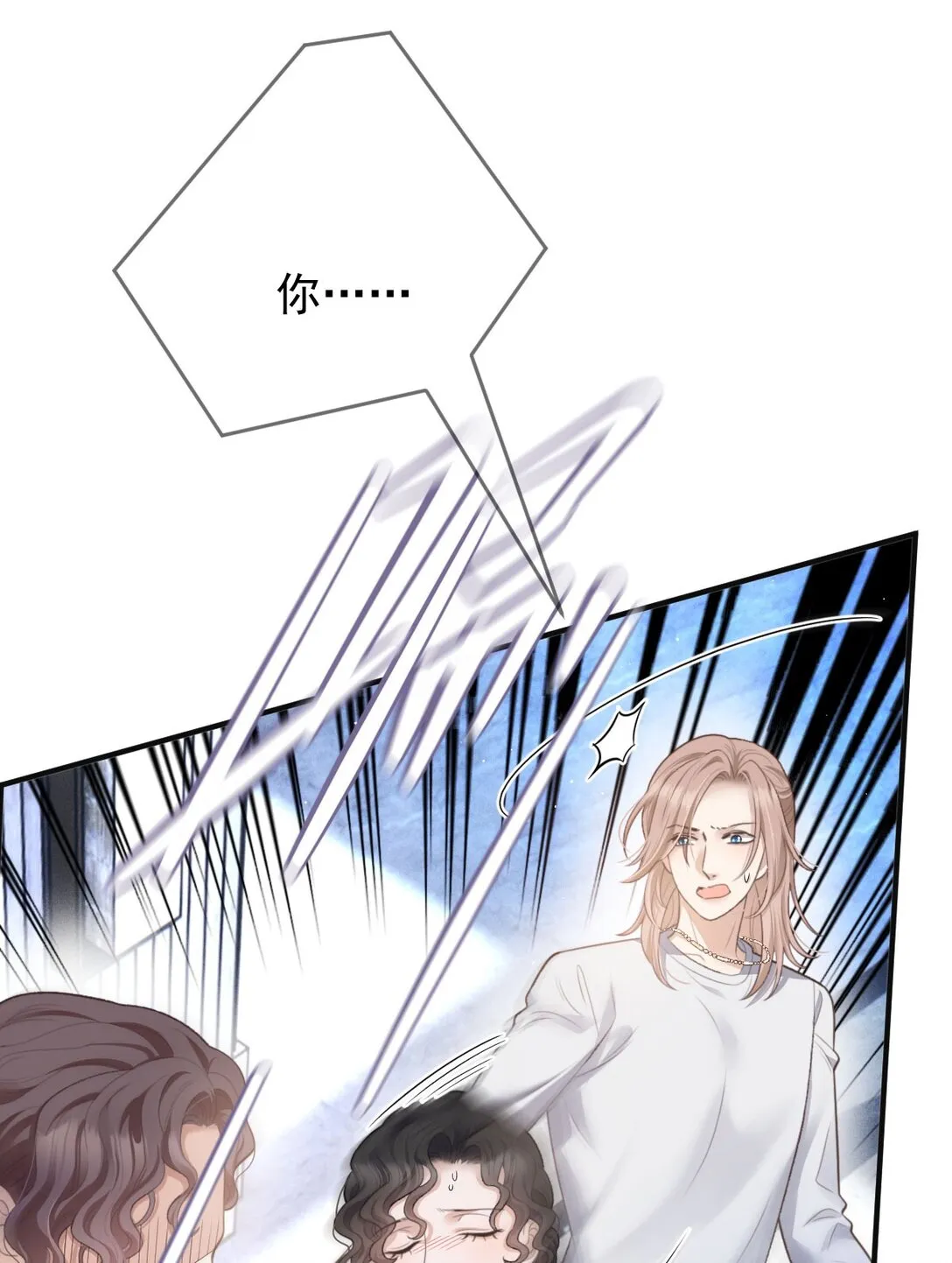 第39话 命運般的邂逅 第28页