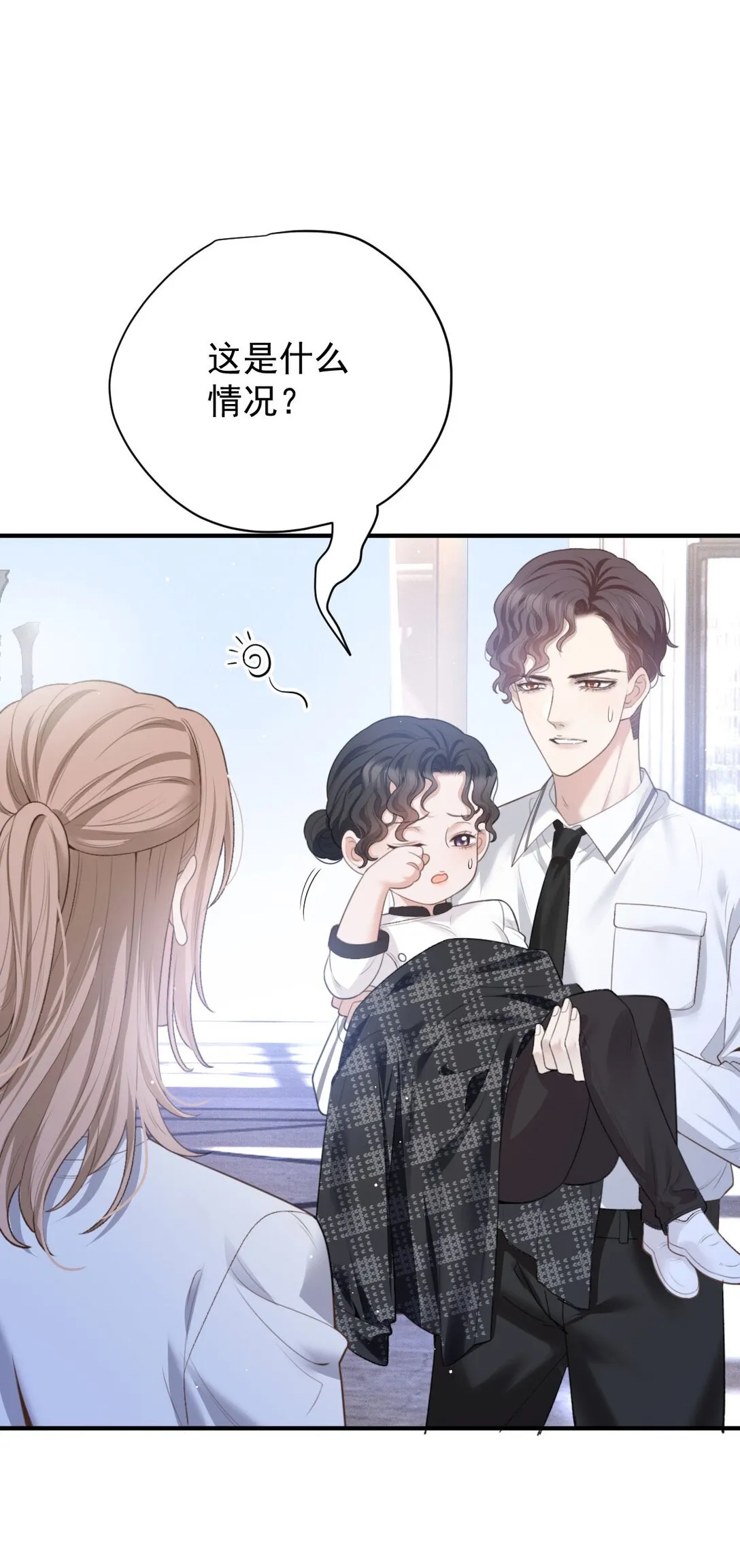 第39话 命運般的邂逅 第40页