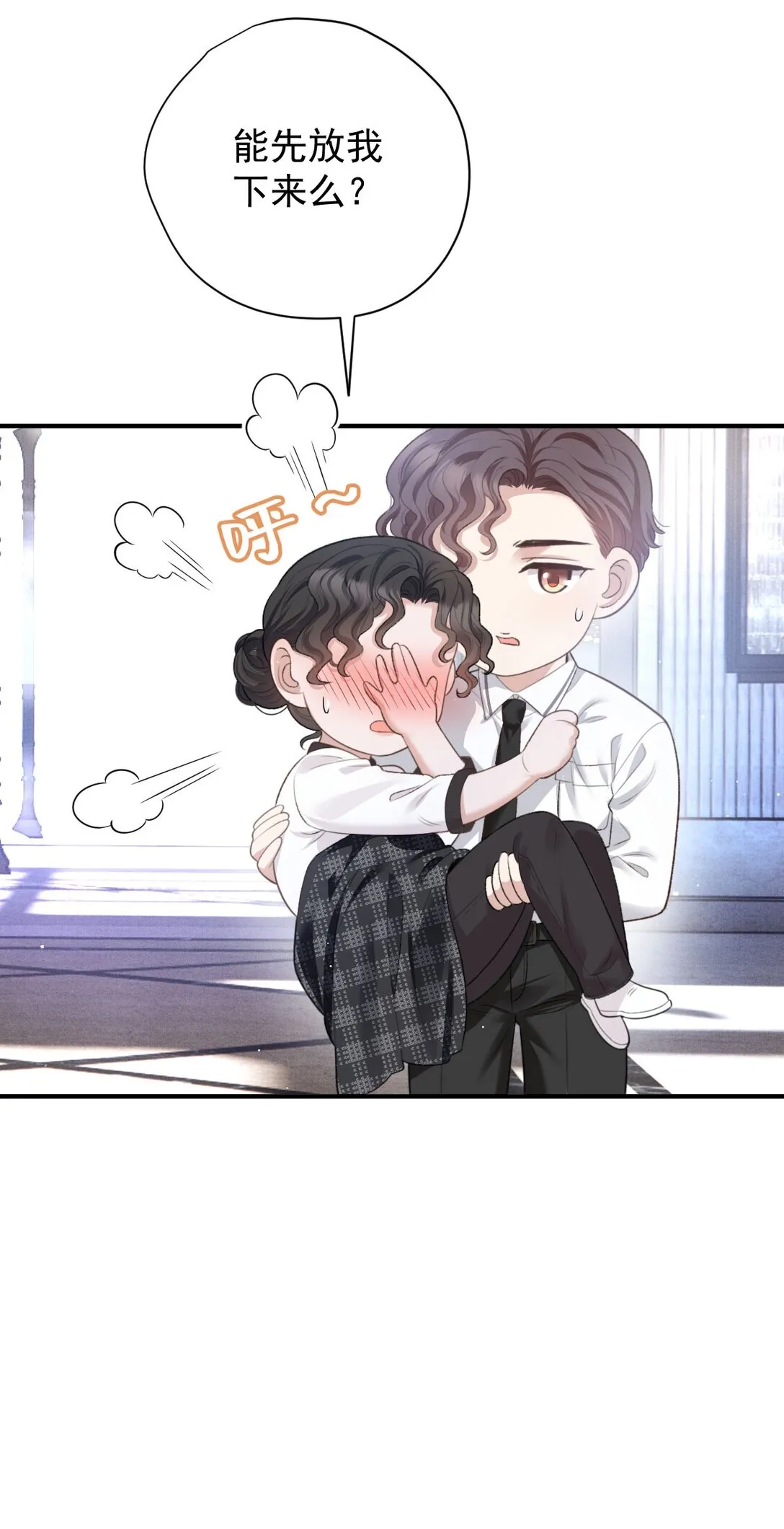 第39话 命運般的邂逅 第42页