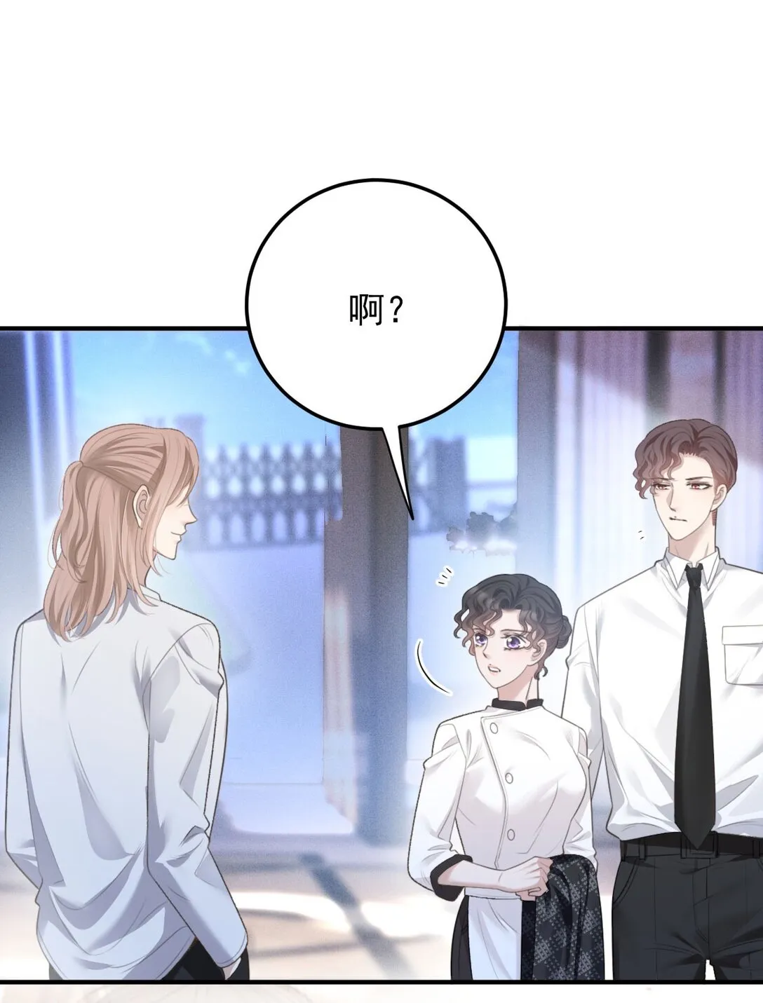 第39话 命運般的邂逅 第48页