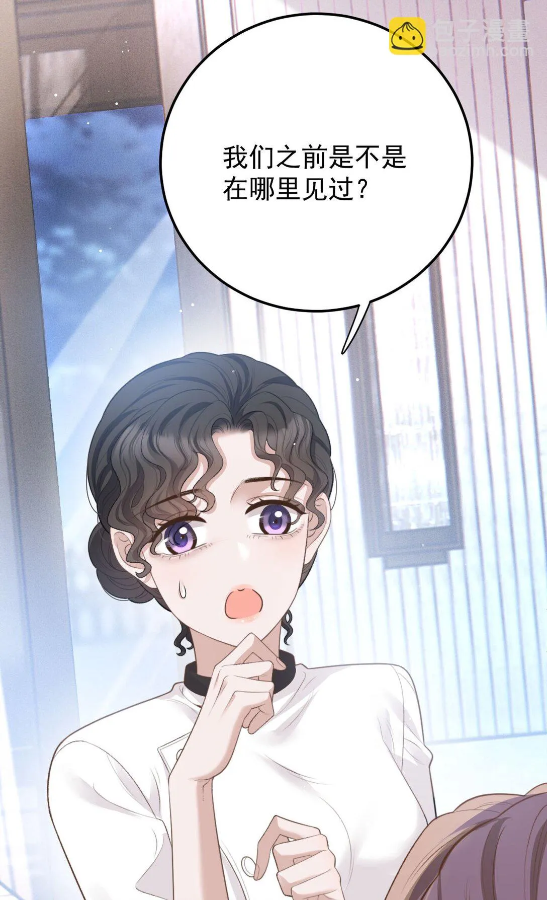 第39话 命運般的邂逅 第51页