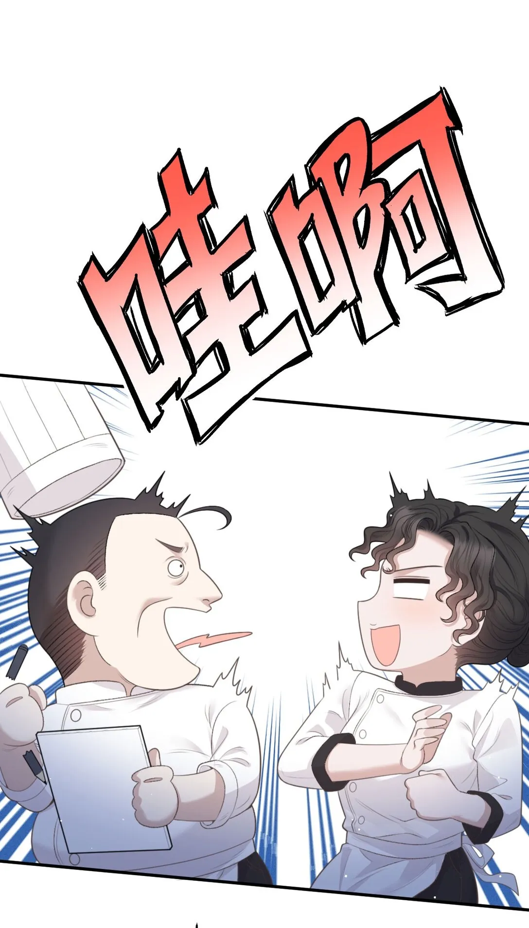 第41话 針孔 第5页