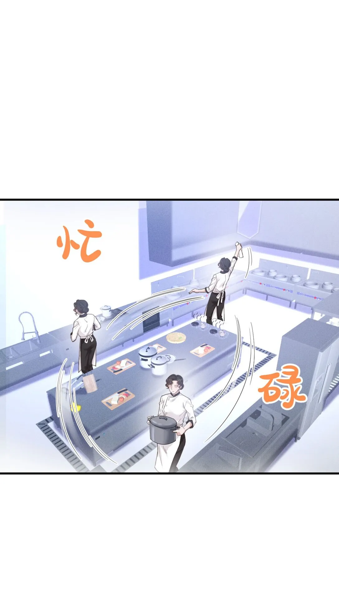 第41话 針孔 第20页