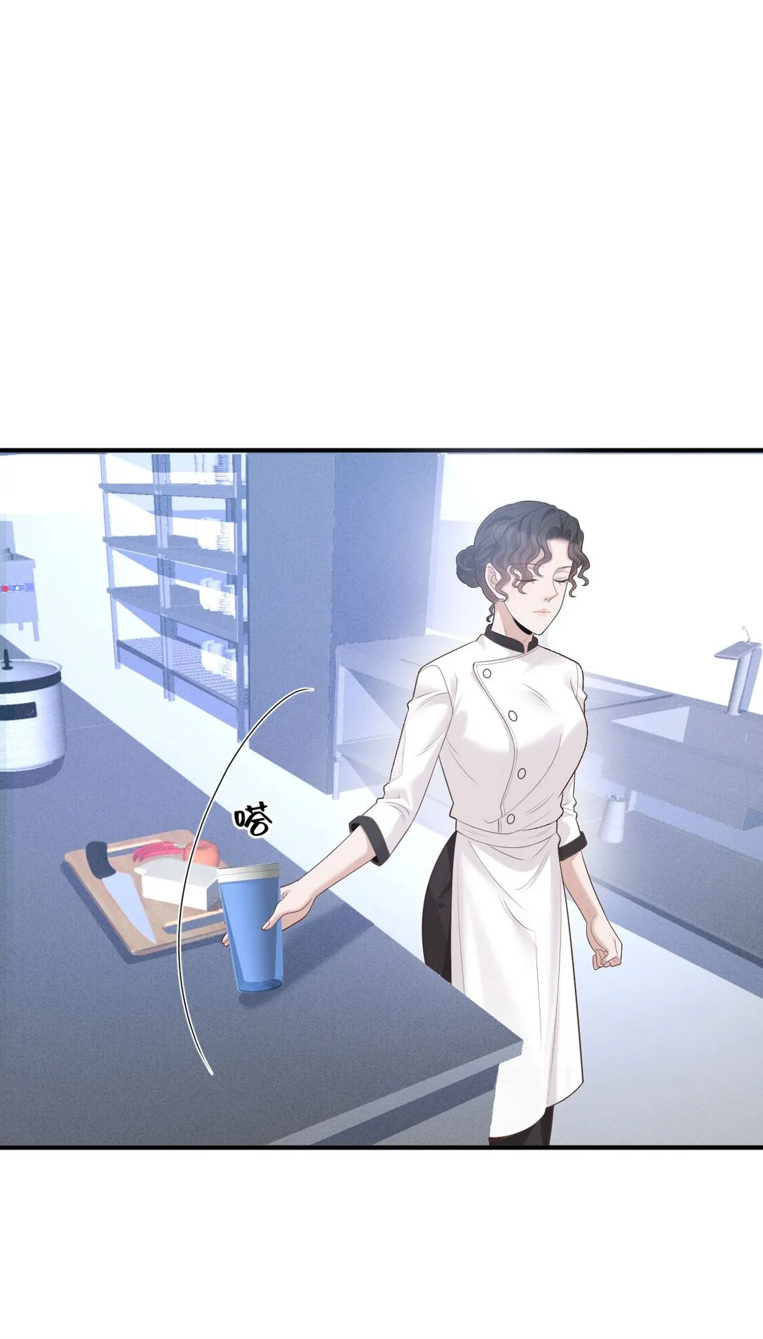 第41话 針孔 第26页